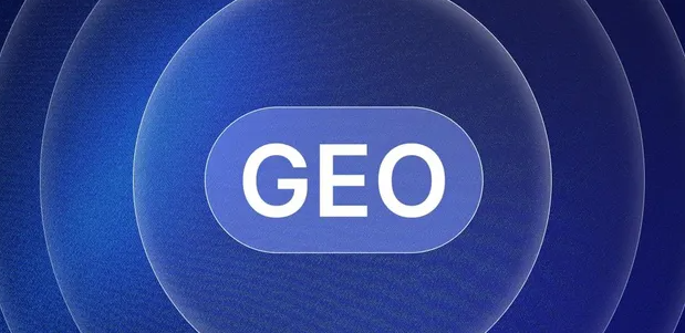 两当县生成式引擎优化赛道升温，盘点 GEO 行业发展态势