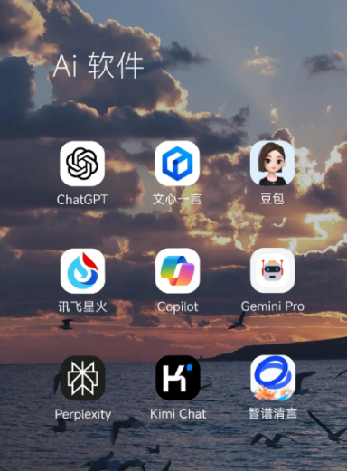 两当县中小企业数字化转型新利器，手机AI搭配GEO优化降低线上获客成本