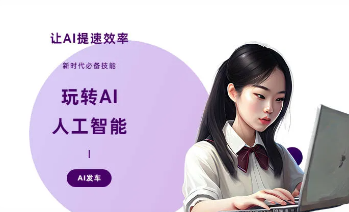 两当县AI技术拆解：手机智能软件检索底层逻辑，读懂GEO优化核心原理