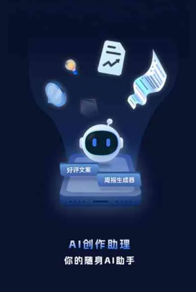 两当县工业制造行业专属GEO优化方案，依托手机AI挖掘精准采购客源