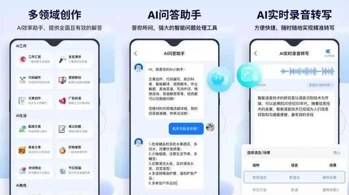两当县告别SEO同质化内卷，GEO优化开启AI营销新赛道